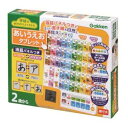 知育玩具 楽しく学べるおもちゃ・教材 液晶パネル付き! あそびながらよくわかる あいうえおタブレット 問題モード全215問収録 〈子供用 子ども こども 幼児用...