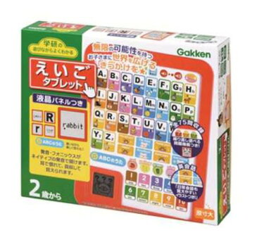 知育玩具　楽しく学べるおもちゃ・教材　液晶パネル付き！　あそびながらよくわかる えいごタブレット　問題モード全75問収録　〈子供用 子ども こども 幼児用 教育玩具 学習 勉強 英語 英会話 英単語 ABC アルファベット 通販〉