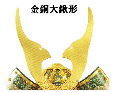 送料無料 久月監製 上原玉鳳作 五月人形 正絹紺糸色々縅 9号兜 木製収納台飾り 〈5月人形 収納できる兜飾り 兜収納箱飾り 兜収納台飾り かぶと飾り 甲冑飾り 収納ケース飾り 初節句 子供の日 五月五日 五月飾り 皐月飾り 人形の鈴勝(すずかつ)〉