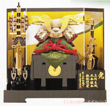 送料無料 久月監製 上原玉鳳作 五月人形 正絹赤糸縅 8号兜 木製平台飾り 〈東京久月 浅草橋久月 5月人形出し飾り 兜飾り 兜出し飾り かぶとかざり 甲冑飾り お節句飾り 端午の節句 初節句祝い 子供の日 五月五日 5月5日 人形の鈴勝通販〉