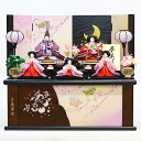 送料無料 久月作 雛人形 衣装着五人揃い 木製収納台飾り 【夢美月】 〈お雛様 お雛さま お雛飾り おひな飾り お内裏様 お姫様 雛祭り ひなまつり 女の子の日...
