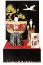 送料無料 久月作 芹川英子監修 雛人形 金彩・刺繍 木目込立親王 木製高床台飾り 【神雛】 〈お雛様 おひなさま おひな飾り ひな人形 お殿様 お姫様 桃の節句...
