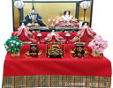 送料無料 平安豊久作 雛人形 衣装着五人揃い 緋毛氈三段飾り 〈御雛様 お雛様 お雛さま おひな様 御雛飾り お雛飾り おひな飾り お内裏様 お姫様 雛祭り ひ...