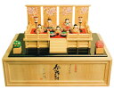 ポイント10倍!! 送料無料 南雲作 雛人形 伊予一刀彫り五人揃い 木製収納台二段飾り 【春舞台】 〈お雛様 お雛さま おひな様 おひなさま お雛飾り お内裏様...