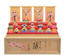 送料無料 南雲作 雛人形 伊予一刀彫り十人揃い 木製収納台飾り 【さくら雛十人】 〈お雛様 お雛さま おひな様 おひなさま お雛飾り お内裏様 ひな祭り 雛祭り...