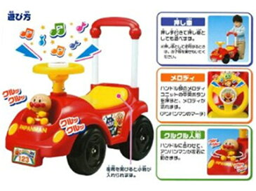 【生産終了品】 おもちゃの乗り物 玩具 アガツマ NEWメロディ 足けり乗用アンパンマンカー 〈子供用 こども 幼児用 足蹴り 足けり車 押車 押し車 おしぐるま あんぱんまん ばいきんまん のりもの くるま プレゼント・ギフト・贈り物にもおススメ☆〉