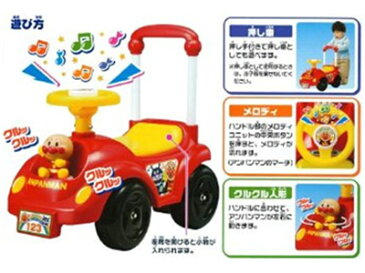 【生産終了品】　おもちゃの乗り物　玩具　アガツマ　NEWメロディ　足けり乗用アンパンマンカー　〈子供用 こども 幼児用 足蹴り 足けり車 押車 押し車 おしぐるま あんぱんまん ばいきんまん のりもの くるま プレゼント・ギフト・贈り物にもおススメ☆〉