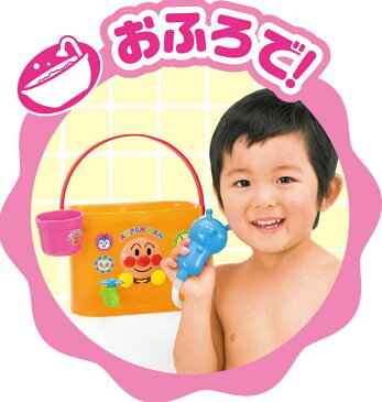 玩具 楽しく遊べるおもちゃ それいけ!アンパンマン あそびいっぱい! よくばりバケツ 楽しい5種類の遊び 〈子供用玩具 こどものおもちゃ ベビーグッズ 子どもの遊び 幼児 あんぱんまんのオモチャ 水遊び お風呂 プール 通販〉
