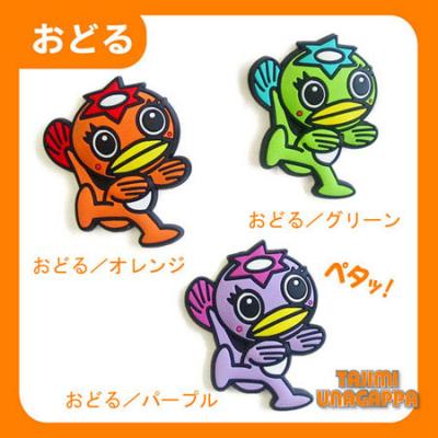 岐阜県多治見市　ペタッと、うながっぱ　マグネット磁石　おどる／パープル　ゆるキャラ　※本ページは「おどる／パープル」のみの販売です。　〈玩具　おもちゃ　じしゃく　ゆるきゃら　たじみし　通販〉のサムネイル