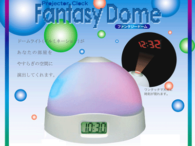 天井に時間を投影！！！　ファンタジードーム＆デジタル時計　Fantasy Dome　ドームライト（イルミネーション）があなたの部屋をやすらぎの空間に演出してくれます。