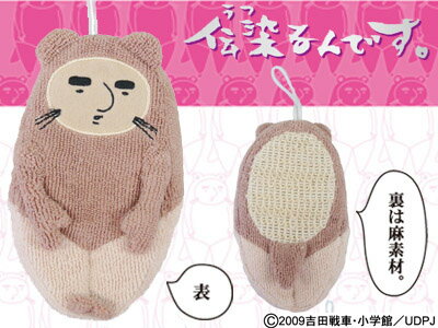 楽天市場】うつるんですの通販 楽天市場】うつるんですの通販