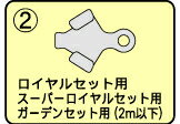 送料無料 徳永鯉のぼり作　紫鳳吹流し （ちりめん京錦の吹き流しです。）　1．5m単品　ロイヤルセット・スーパーロイヤルセット・ガーデンセット（2m以下）用の口金具付き　単品販売ふきながし　ばら売り もちろん、新品・未開封です！ 3