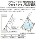 徳永鯉のぼり作 ファミリーセット専用 《別売》 ウェイトタイプ取付器具