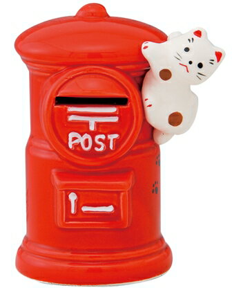 陶器製　【がんばり猫ポスト貯金箱（赤）】　〈ポスト型貯金箱 ちょきんばこ ネコ 猫の貯金箱 プレゼント 贈り物〉