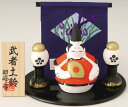 陶器製 土鈴・福鈴 五月人形 若大将(子供大将) 若武者土鈴飾り (小) 〈開運招福の縁起物! 5月人形 端午の節句 子供の日 五月五日 5月5日 陶器の置物 ...