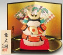 陶器製 五月人形 5月人形 端午の節句 子供の日 5月5日 豪華赤座布団付き! 盆のり童若大将と二曲屏風