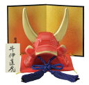 かわいらしくデフォルメされた陶器製の兜飾り! 昭峰作 陶器製 五月人形 兜 【戦国武将兜 井伊直虎】 お屏風・木札・赤座布付きです。 〈五月人形 5月人形 兜飾...