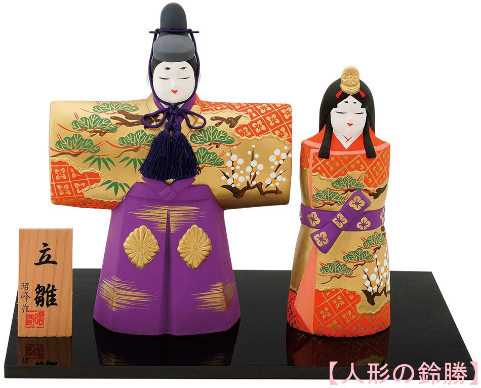 楽天市場】立ち雛 陶器の通販 楽天市場】立ち雛 陶器の通販