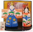 昭峰作 陶器製 雛人形 京洛立雛水三彩(大) 京洛立雛親王飾り お盆・屏風・木札付き 〈伝統品 ひな人形 お雛様 おひな様 お雛さま おひなさま お雛飾り おひ...