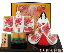 昭峰作 白磁器製 雛人形 松竹梅柄錦彩親王立雛飾り 錦彩白磁雛飾り お盆・屏風・木札付きです。 〈ひな人形 お雛様 おひな様 お雛さま おひなさま お雛飾り おひな飾り お殿様とお姫様 雛祭り ひな祭り ひなまつり 立親王 親王立雛 立ち雛2人飾り たちびな〉