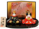 昭峰作 陶器製 雛人形 平安雅雛親王飾り(小) 屏風・お盆・木札付きです。 〈日本の伝統品 ひな人形 お雛様 おひな様 お雛さま おひなさま お雛飾り おひな飾...