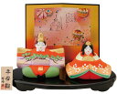昭峰作 陶器製 雛人形 平安桃山雛 平安雛親王飾り お盆・屏風・木札付きです。 〈伝統品 ひな人形 お雛様 おひな様 お雛さま おひなさま お雛飾り おひな飾り...