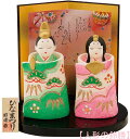 昭峰作 陶器製 雛人形 水三彩京洛巻雛親王飾り 京洛巻雛立雛飾り(大) お盆・屏風・木札付き 〈伝統品 ひな人形 お雛様 おひな様 お雛さま おひなさま お雛飾...