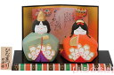 昭峰作 陶器製 雛人形 桜おぼこ童雛 おさな雛・わらべ雛飾り 屏風・お盆・木札付きです。 〈伝統品 ひな人形 お雛様 おひなさま 幼雛 童雛 お雛飾り おひな飾...