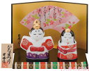 昭峰作 白磁器製 雛人形 おぼこ立雛親王飾り おさな雛・わらべ雛飾り 屏風・お盆・木札付きです。 〈伝統品 ひな人形 お雛様 おひなさま 幼雛 童雛 お雛飾り ...