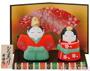 昭峰作 陶器製 雛人形 おぼこ立雛親王飾り おさな雛・わらべ雛飾り 屏風・お盆・木札付きです。 〈伝統品 ひな人形 お雛様 おひなさま 幼雛 童雛 お雛飾り お...