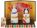 昭峰作 陶器製 雛人形 平安巻雛飾り (小) 平安立雛親王飾り お盆・屏風・木札付き 〈伝統品 ひな人形 お雛様 おひな様 お雛さま おひなさま お雛飾り おひ...