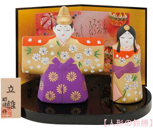 昭峰作 陶器製 雛人形 スワロフスキークリスタルガラス付き平安内裏立雛親王飾り(小) 屏風・お盆・木札付き 〈ひな人形 お雛様 おひなさま お雛飾り おひな飾り お内裏様 お殿様とお姫様 雛祭り ひなまつり ひな人形 立親王 親王立雛 立ち雛2人飾り〉