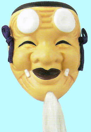 陶器製 能面 吉祥面 五号 【翁】 Noh mask 海外旅行・外国人へのお土産・プレゼントにも人気です 陶器製品 日本の伝統品 日本の伝統工芸品 日本の伝統文化 仮面 能面 おきな お面 おめん のう…