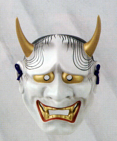 陶器製 能面 吉祥面 【般若・はんにゃ】 Noh mask 海外旅行・外国人へのお土産・プレゼントにも人気です 陶器製品 日本の伝統品 日本の伝統工芸品 日本の伝統文化 仮面 能面 お面 おめん のう…