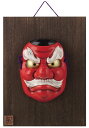 陶器製 能面 吉祥面 板付 【天狗 てんぐ】 Noh mask 〈海外 外国へのお土産 プレゼントにも人気です。 板付き能面 和のインテリア 外国人おみやげ 海外お土産 日本のおみやげ 日本の伝統品 お面 のうめん おめん 天狗 テング てんぐ 天狗のお面 天狗面〉