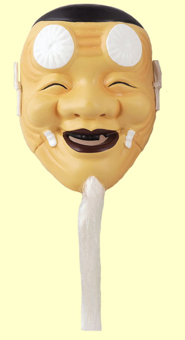 陶器製 能面 吉祥面 三号 【翁】 Noh mask 〈海外・外国へのお土産・プレゼントにも人気です。 日本の伝統品 お面 のうめん 通販〉
