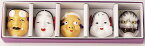 陶器製　能面　吉祥面　趣味の工芸面セット　【翁・増女・火男・お亀・般若】　Noh mask　〈海外・外国へのお土産・プレゼントにも人気です。　日本の伝統品　お面　のうめん　通販〉