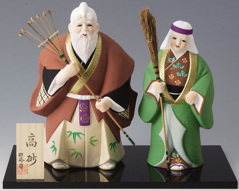 楽天市場】高砂 人形(素材(美術品)陶器・磁器)(工芸品 楽天市場】高砂 人形(素材(美術品)陶器・磁器)(工芸品