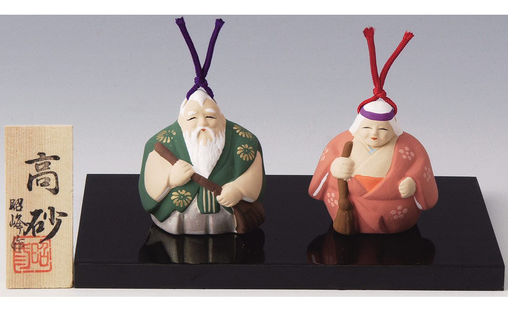 楽天市場】高砂 人形(素材(美術品)陶器・磁器)(工芸品 楽天市場】高砂 人形(素材(美術品)陶器・磁器)(工芸品