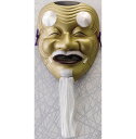 陶器製 能面 吉祥面 【翁 おきな】 Noh mask 〈日本の伝統品 日本の伝統工芸品 お面 のうめん おめん 通販 海外旅行 外国人へのお土産 プレゼントにも人気です。 和のインテリア 外国人おみやげ 海外お土産 日本のおみやげ Okina 日本の伝統品〉