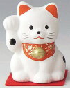 開運！ 陶器製 招き猫 右手（右前脚）上げ 白色 高さ5.4cm まねきねこ Beckoning Cat Welcoming Cat Lucky Cat Fortune Cat