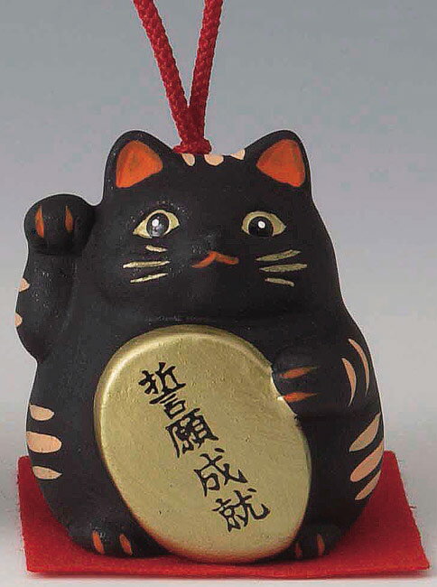 誓願成就！　陶器製　風水招き猫　右手（右前脚）上げ　黒色　高さ5.8cm　まねきねこ　Feng Shui Beckoning Cat　Maneki Neko