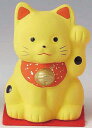 開運！ 陶器製 招き猫 左手（左前脚）上げ 黄色 高さ5.4cm まねきねこ Beckoning Cat Welcoming Cat Lucky Cat Fortune Cat