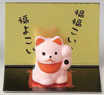 開運招福の縁起物! 陶器製 超ミニ招き猫 左手(左前脚)上げ 桃(ピンク)色 福福こいこい、福よこい! 〈まねきねこ ネコ 陶器の置物 和のインテリア 動物のお飾り 海外旅行・外国旅行へのお土産・贈り物・ギフト・プレゼントにもおススメです。〉