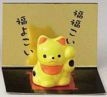 開運の縁起物! 陶器製 超ミニ招き猫 左手(左前脚)上げ 黄色 福福こいこい、福よこい! 〈まねきねこ ネコ 陶器の置物 和のインテリア 動物のお飾り 海外・外国へのお土産・贈り物・ギフト・プレゼントにもおススメです。〉