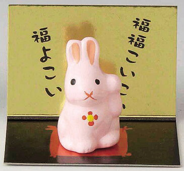 開運の縁起物! 陶器製 超ミニ招き兎 左手(左前脚)上げ 桃(もも)色 福福こいこい、福よこい! まねきうさぎ 〈まねき兎 日本の伝統品 ウサギ 海外旅行・外国旅行・外国人へのお土産・おみやげ・贈り物・ギフト・プレゼントにもおススメです。〉