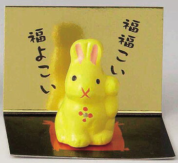 開運の縁起物! 陶器製 超ミニ招き兎 左手(左前脚)上げ 黄色 福福こいこい、福よこい! まねきうさぎ 〈まねき兎 ウサギ 陶器の置物 和のインテリア 動物のお飾り 海外・外国へのお土産・贈り物・ギフト・プレゼントにもおススメです。〉