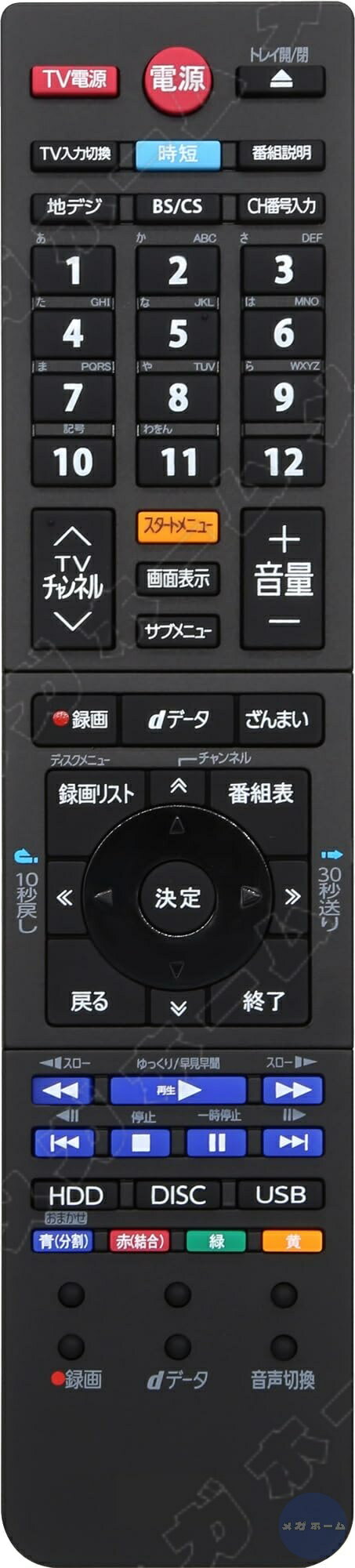 レグザ ブルーレイディスクレコーダー リモコンSE-R0457 SE-R0435 CTT9057 東芝 ブルーレイディスクレコ