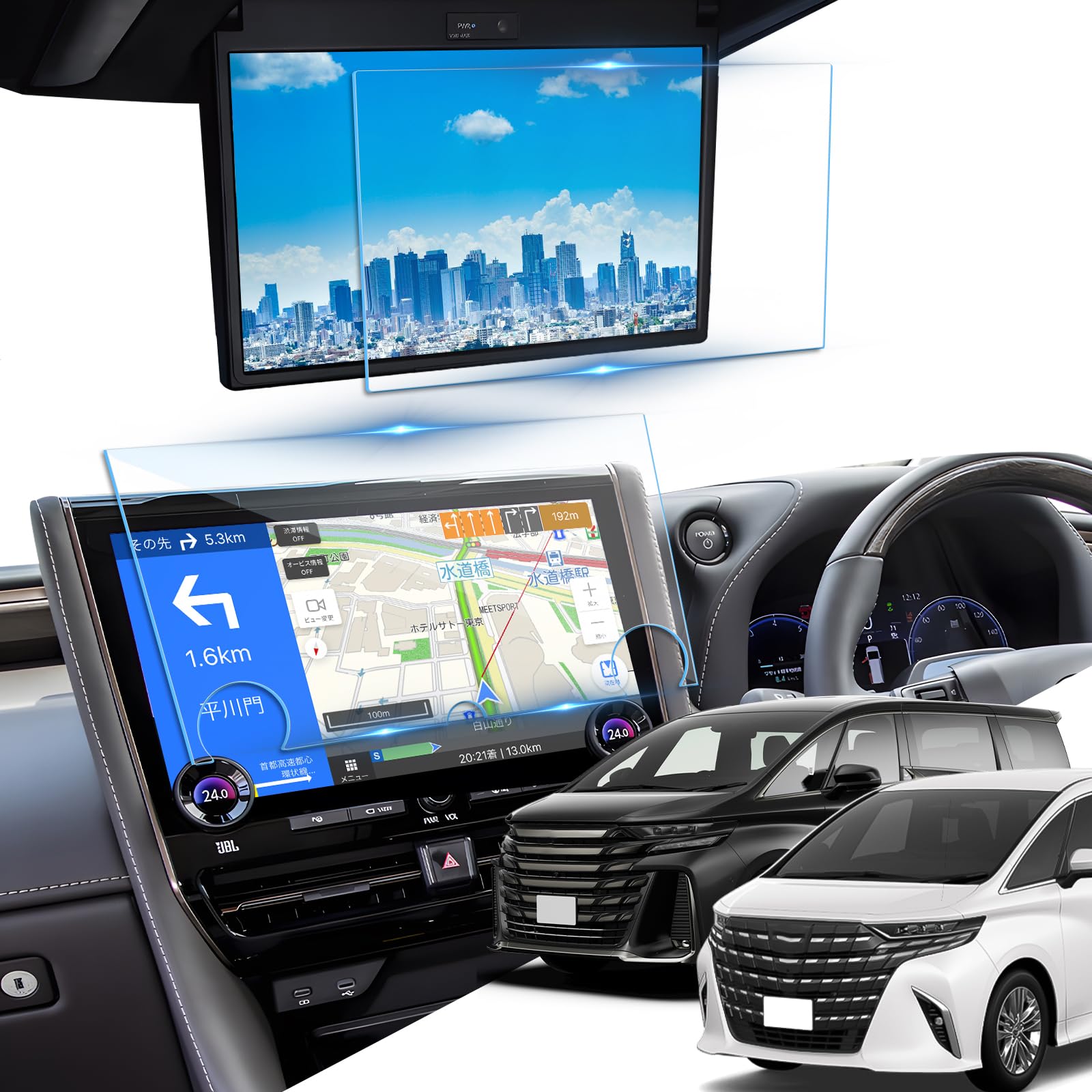 LANTU トヨタ 新型 アルファード ヴェルファイア 40系 用 【ナビ+後席モニターフィルム 2枚セット】 全..