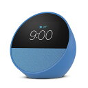 【セール中】Echo Spot(2024年発売) - スマートアラームクロック with Alexa、鮮やかなサウンド | オーシャンブルー